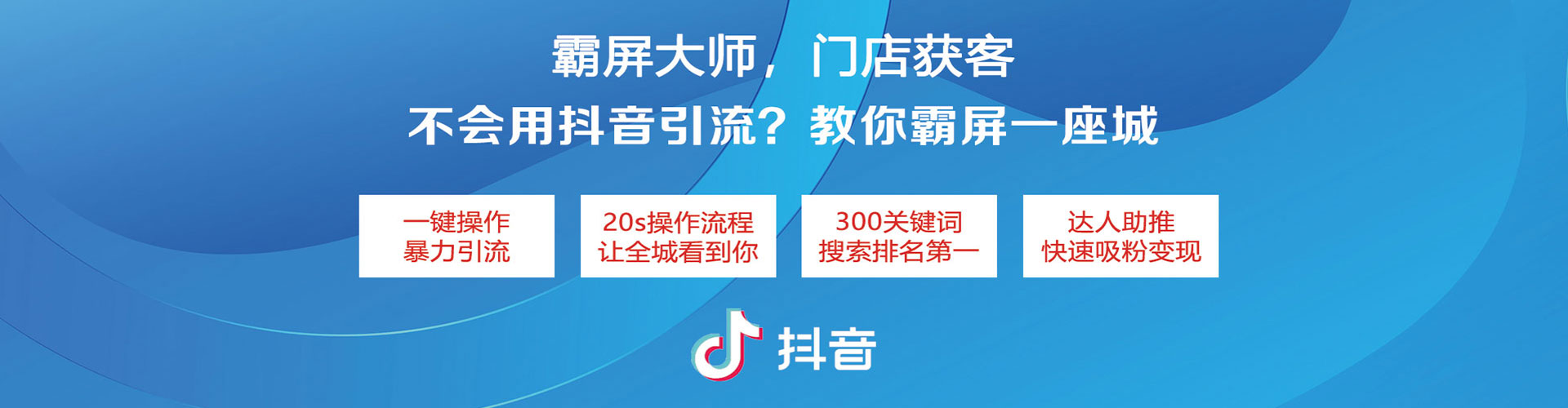 鄂托克旗信息流托管