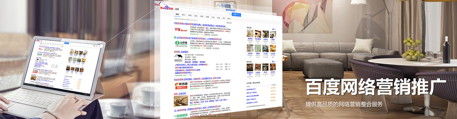 鄂托克旗小红书信息流