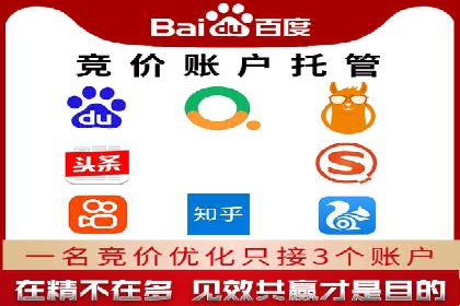 SEM推广案例：关键词优化与广告创意结合