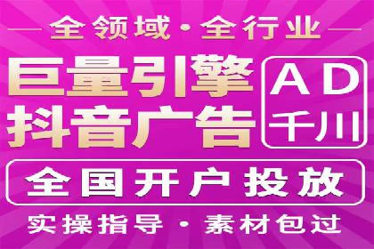 案例分析：百度推广代运营公司在行业中的应用与成效